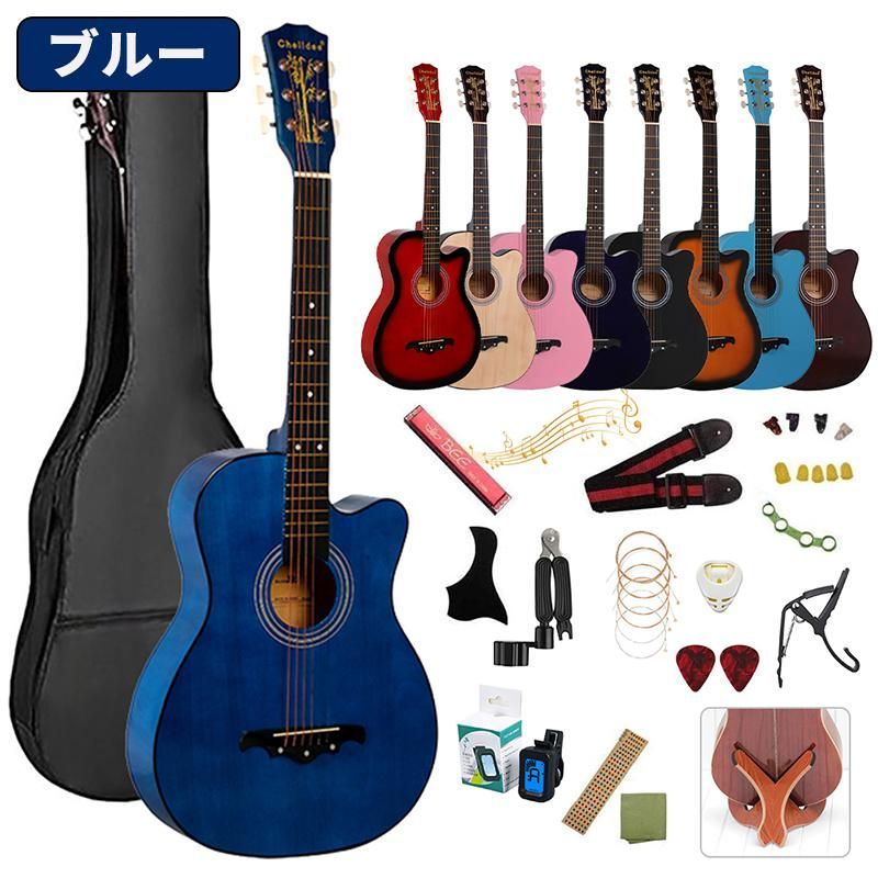 16点セット アコースティックギター