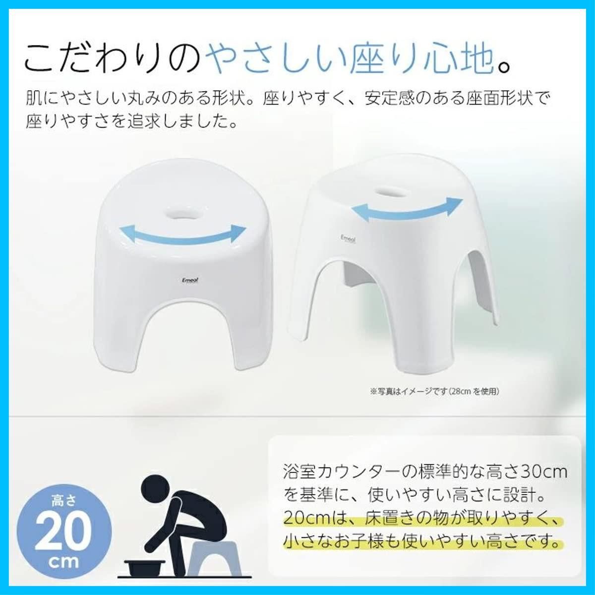 座りやすい座面 エミール