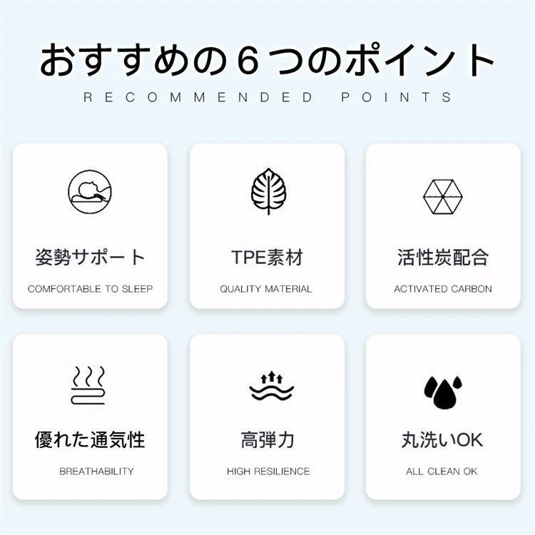 まくら