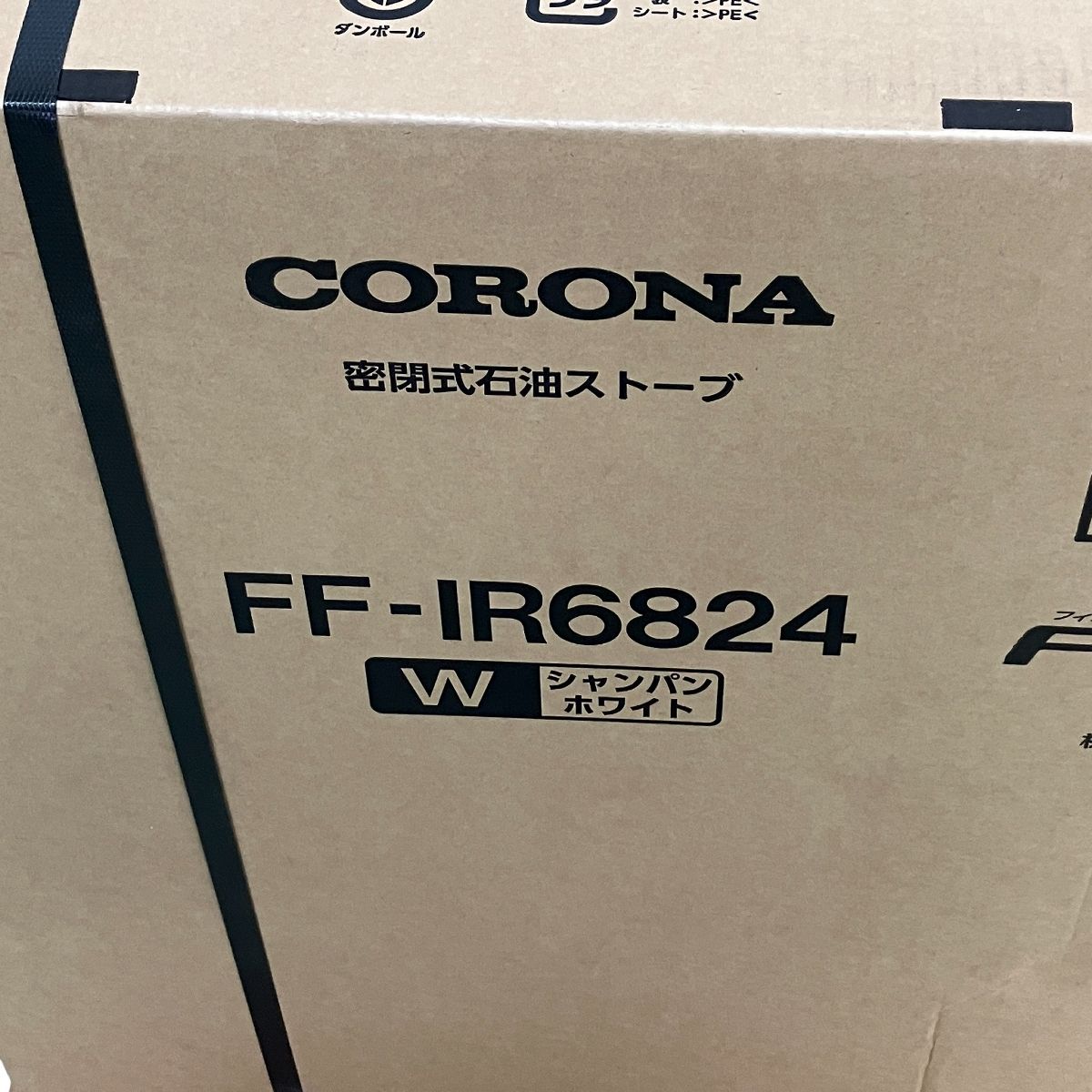 FIRNEO FF-IR6824