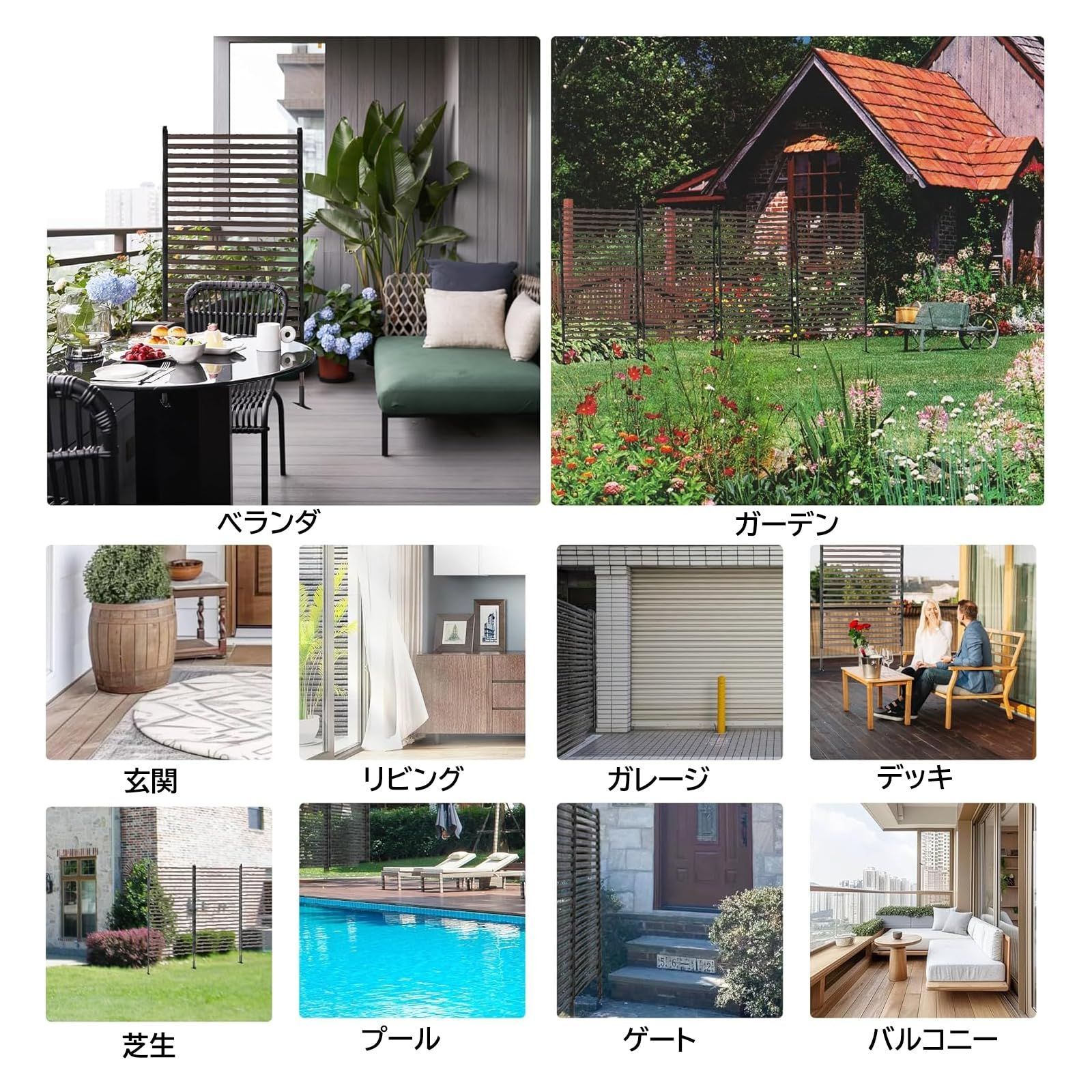 衝立 パーテーション