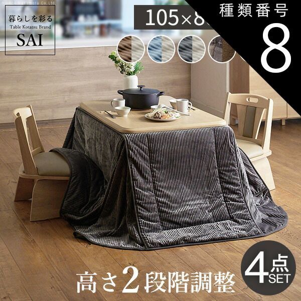 送料込み】ノーチェ NOCE ソファHY7314 2.5人掛け ソファHY7314 2人