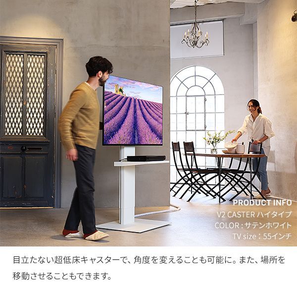キャスター付き おしゃれ
