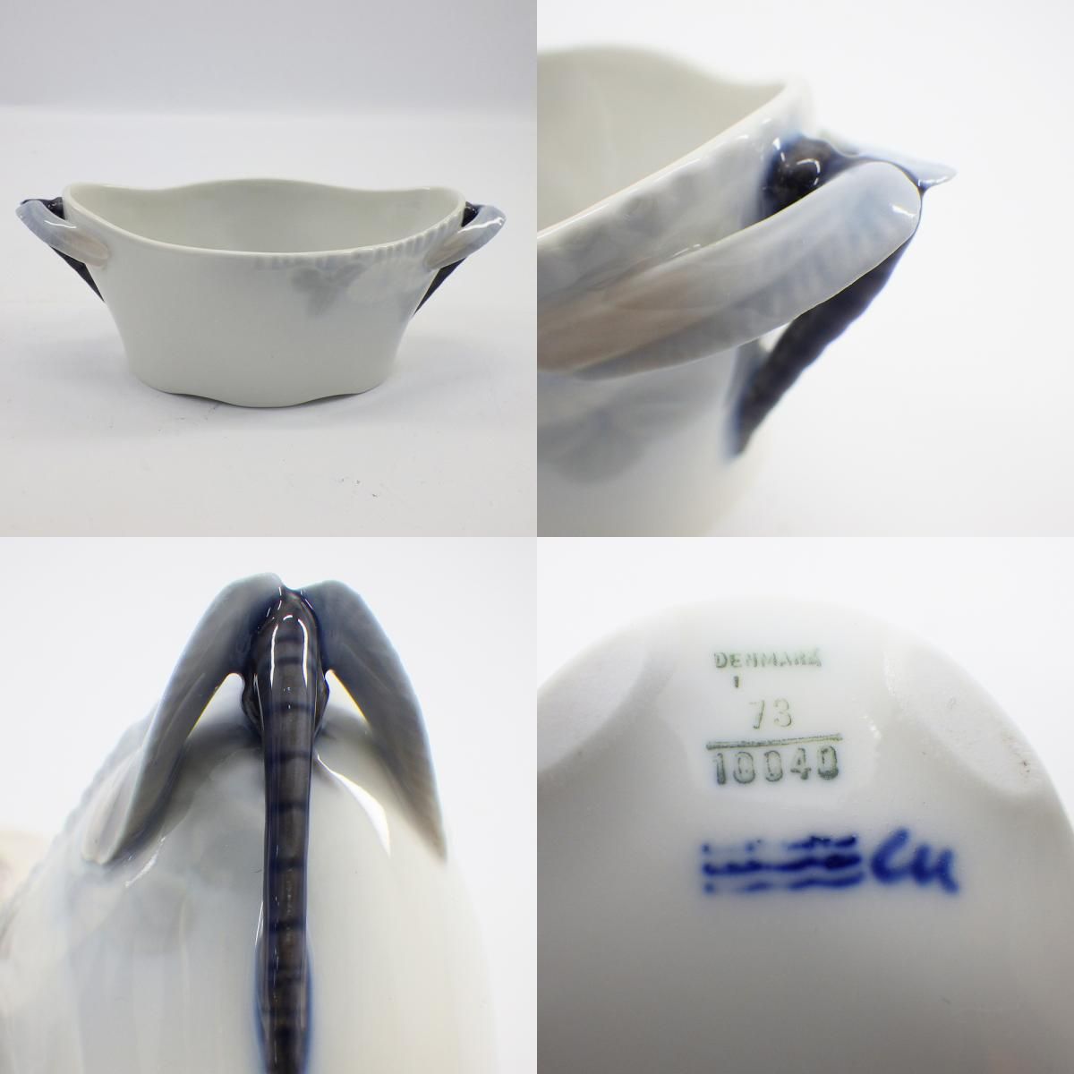 キッチン/食器 Tomo様御専用【稀少】R.コペンハーゲン 「真夏の夜の夢