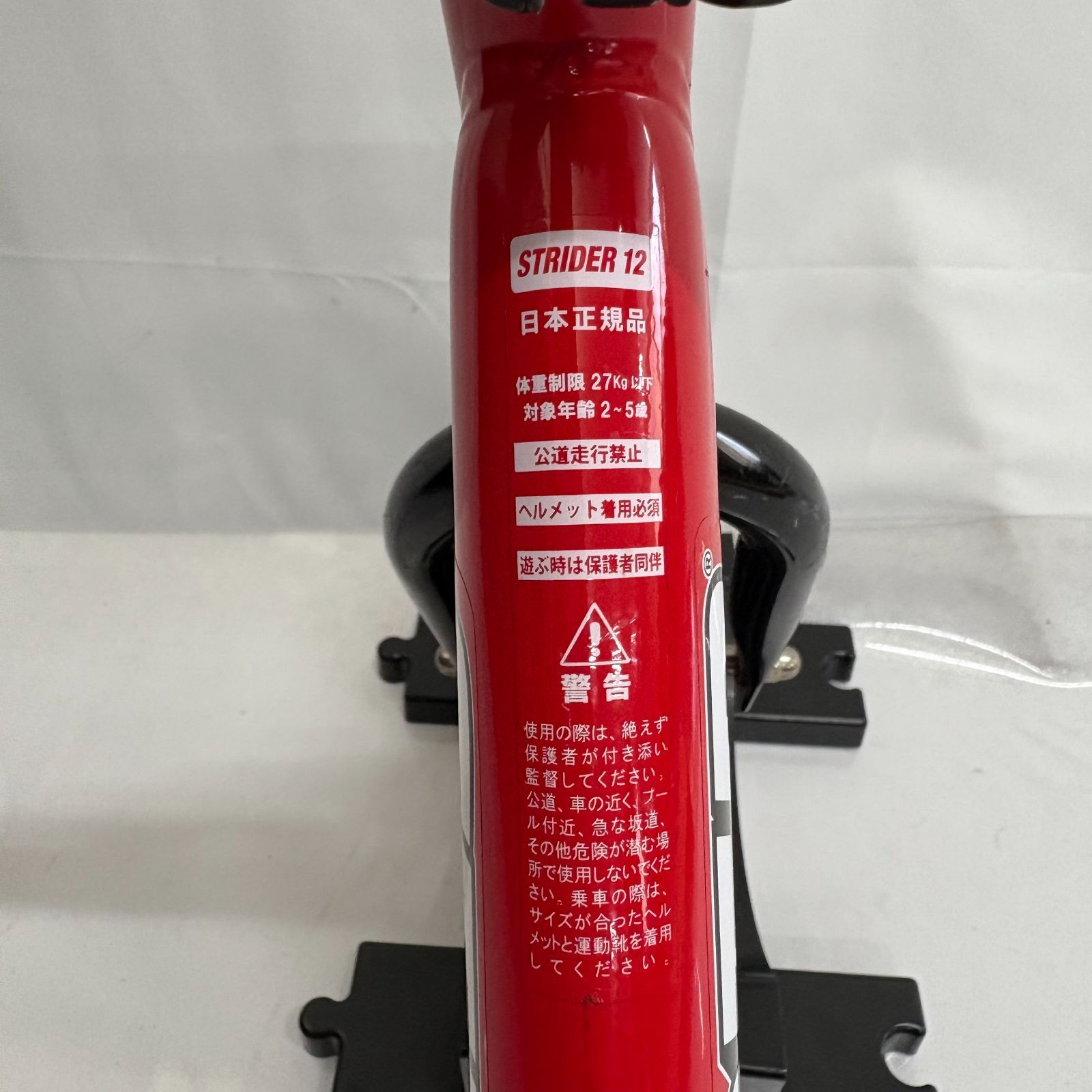 大人気 ストライダー スポーツモデル レッド 12インチ STRIDER 美品