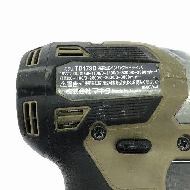 本体のみ オリーブ