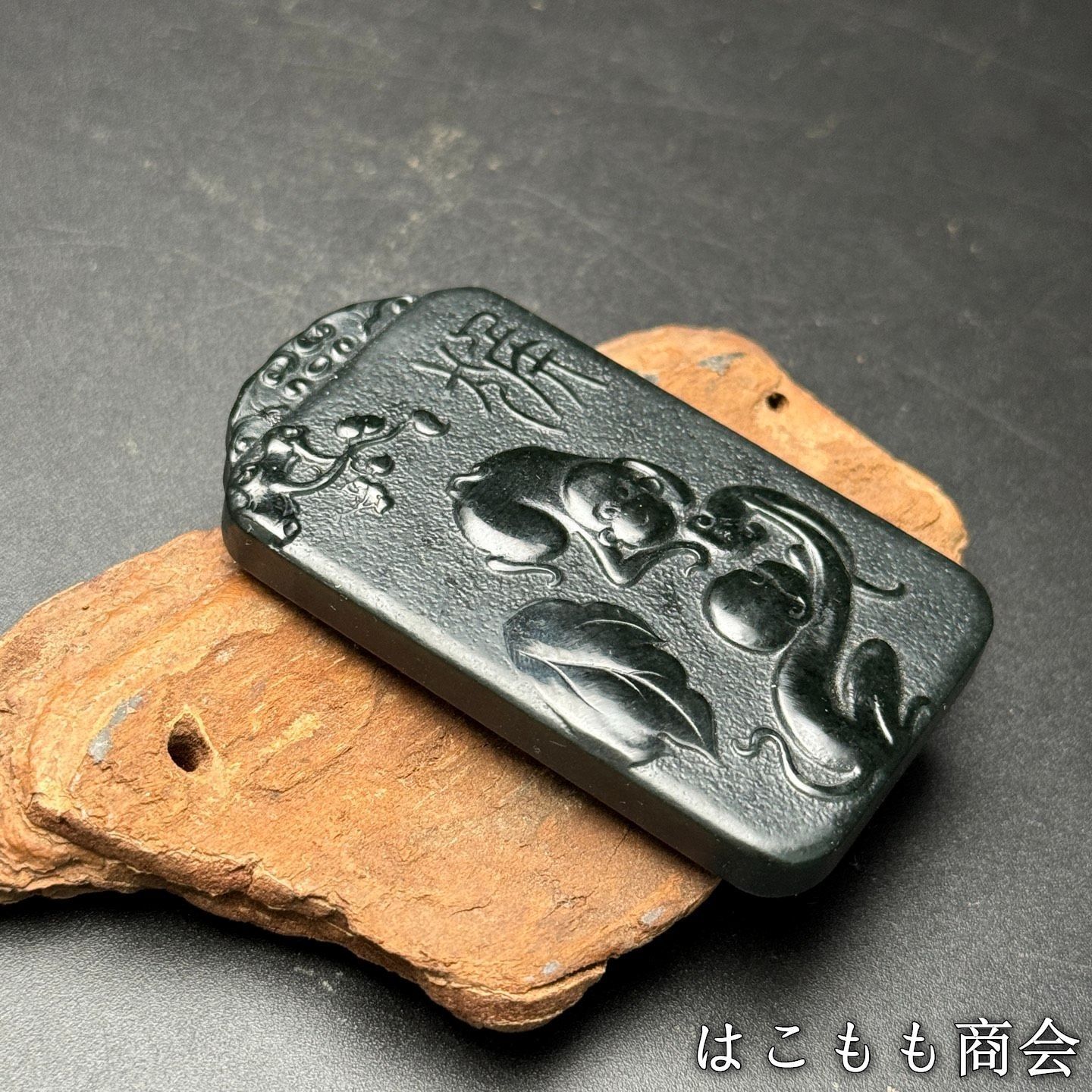 供養品