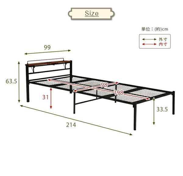 シングルベッド 【約幅99×奥行214×高さ63.5×床面高33.5cm】 ホワ