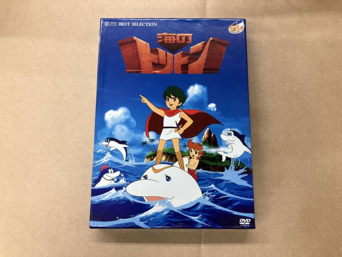 海のトリトン 初回限定生産 DVD ボックス 5枚組 手塚治虫原作 2025年