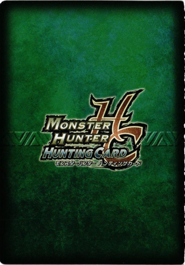 モンスターハンターハンティングカード MOJYA-24 モンスターハンターHC ハンティングカード ナナ
