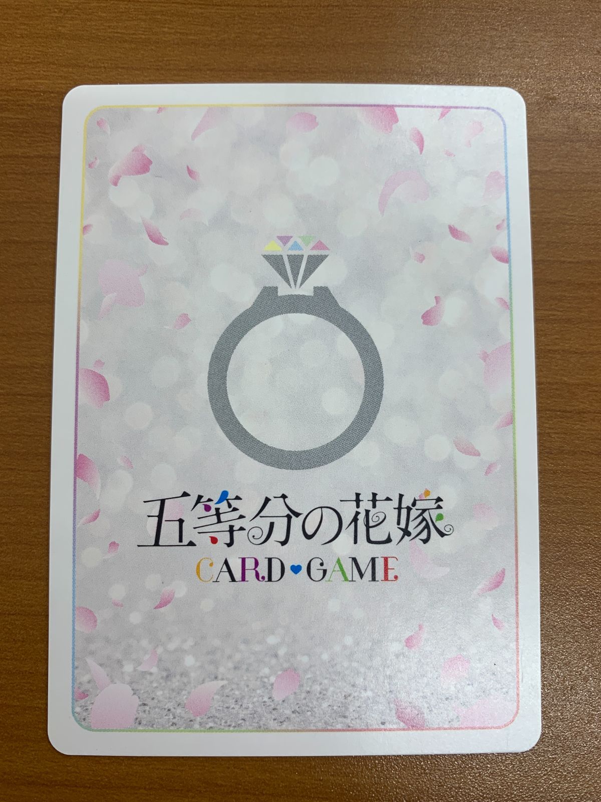 状態A 中野五月 重ねていく絆 GYC-PR-038P1 PRSP 五等分の花嫁カード