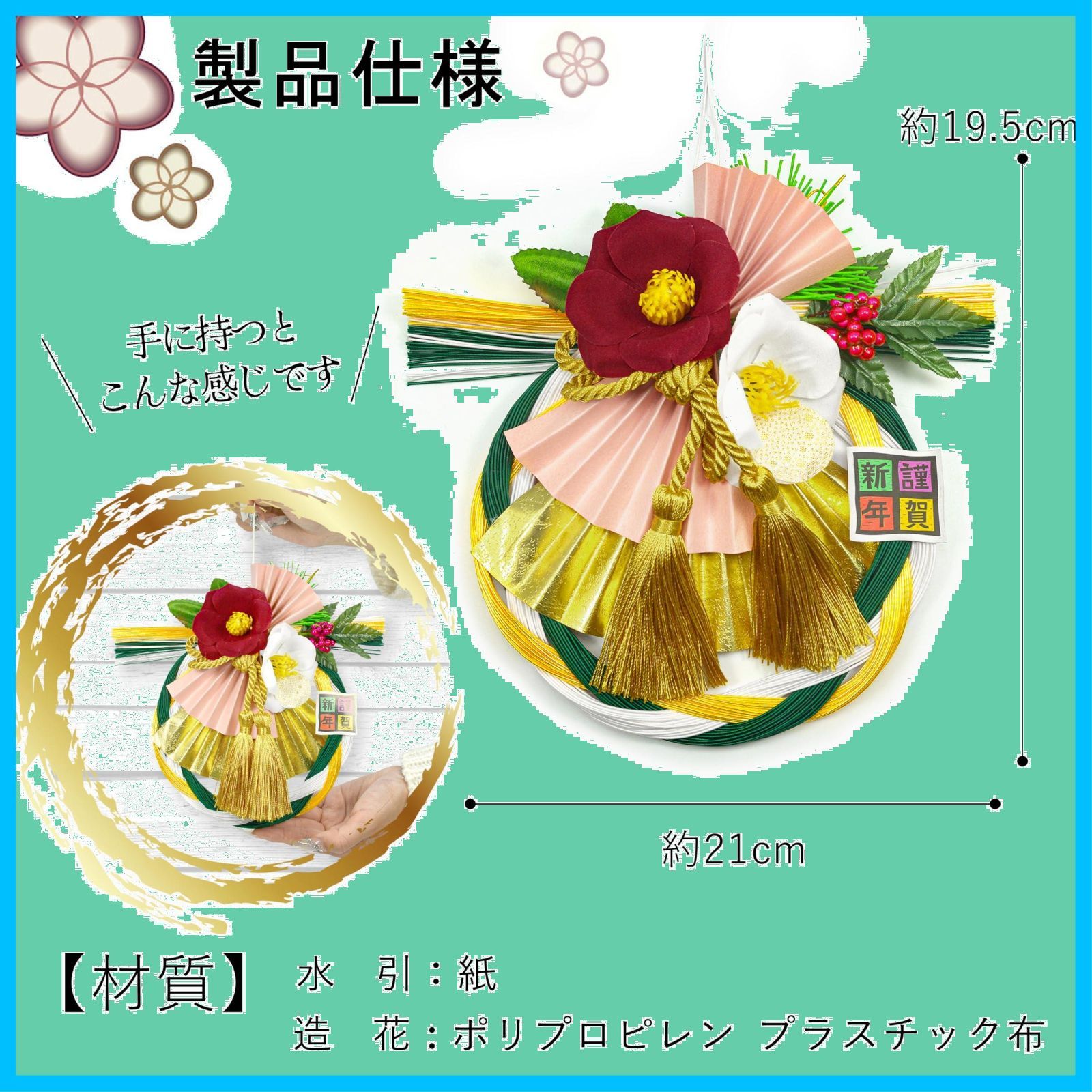 特価商品】注連縄リース 日光飾り自宅用 玄関 しめ縄飾り和モダン