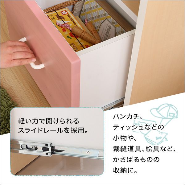 ATTA 引き出し収納付き