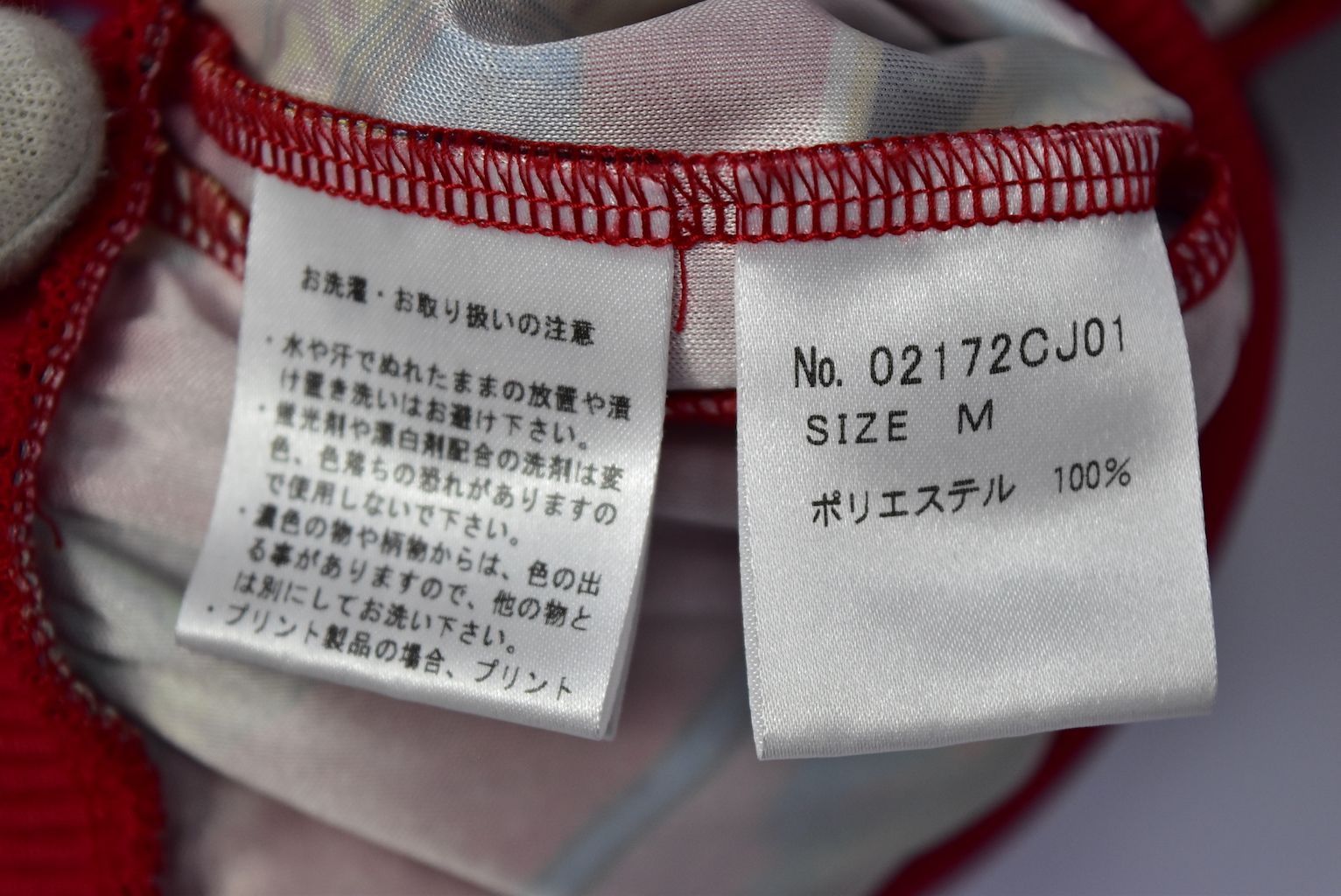 HYSTERIC GLAMOUR ヒステリックグラマー ロゴ プリント