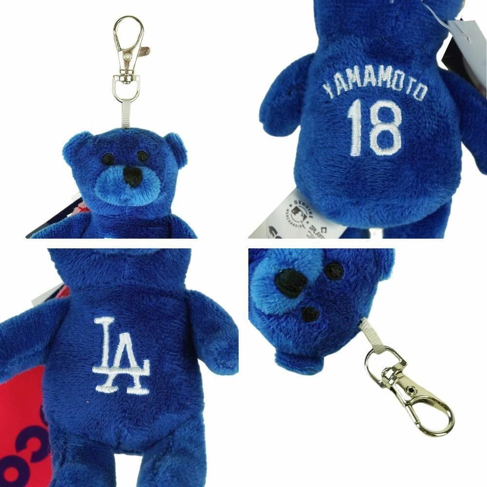 新品ドジャースMLB公式グッズ山本由伸くまのぬいぐるみ キーホルダー