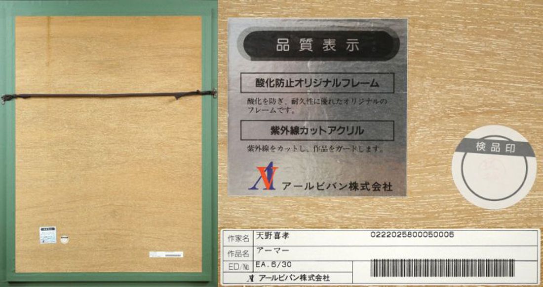 トゥールーズ ロートレック リトグラフ限定版 大判75x45cm