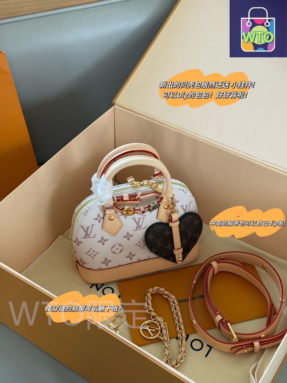今日特価】LV ルイヴィトン サンドデューン ナノ アルマ 貝殻
