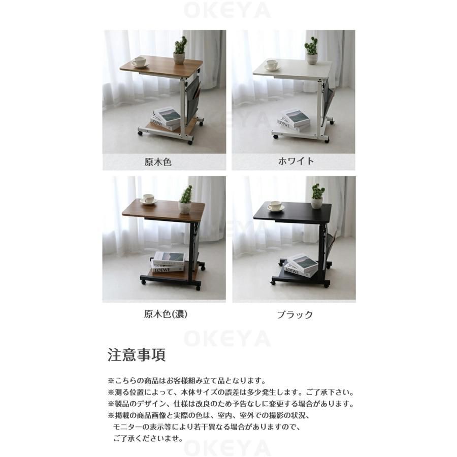 リビングテーブル 介護