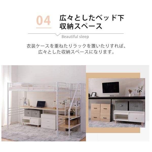 システムベット 収納