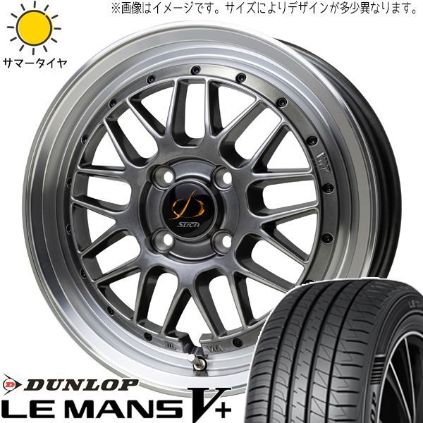 ハスラー スペーシアギア 165/60R15 ホイールセット | ダンロップ 