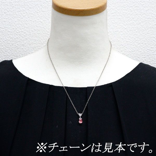 希少 Pt900 ペツォッタイト ダイヤモンド ペンダントトップ 0.745ct D0  