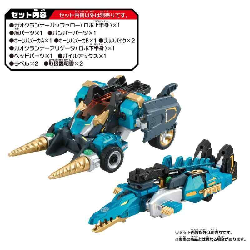 アースグランナー EG04