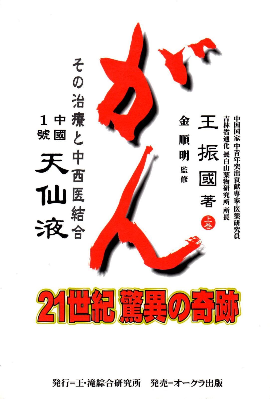 医心方 巻十 積聚・疝か・水腫篇 医用真丝编织线-医用聚酯线-医用蚕丝线-江苏信迈缝合材料有限公司