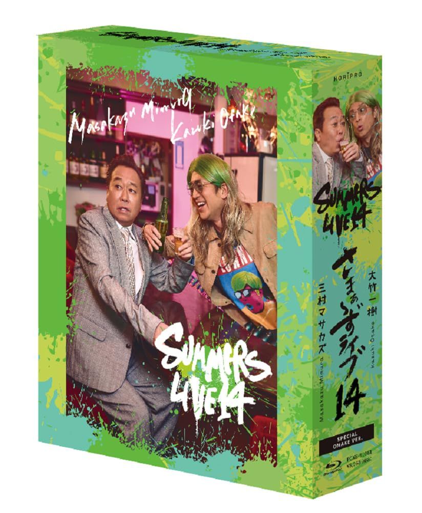 さまぁ～ずライブ14 Blu-ray特別版(特典なし) [Blu-ray](中古品)