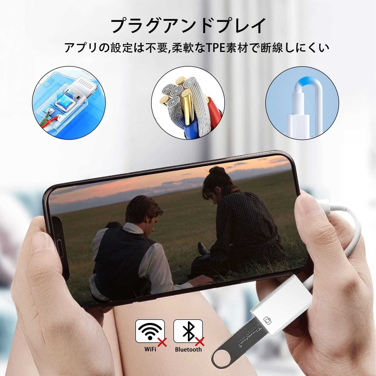 新着商品】変換アダプタ OTGケーブル usb データ双方向伝送 iPhone 写真/動画/音楽/iPad/カメラ /MIDI/キーボード/DAC/マイク/マウス/iOSに対応 MFi認証 iPhone 【ニューモデル】Apple Lightning-USBカ -  メルカリ