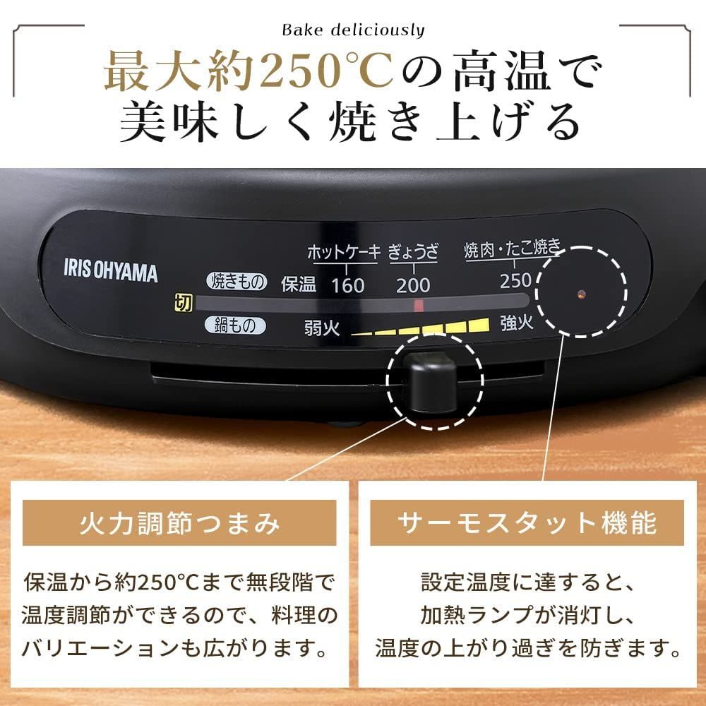 アイリスオーヤマ