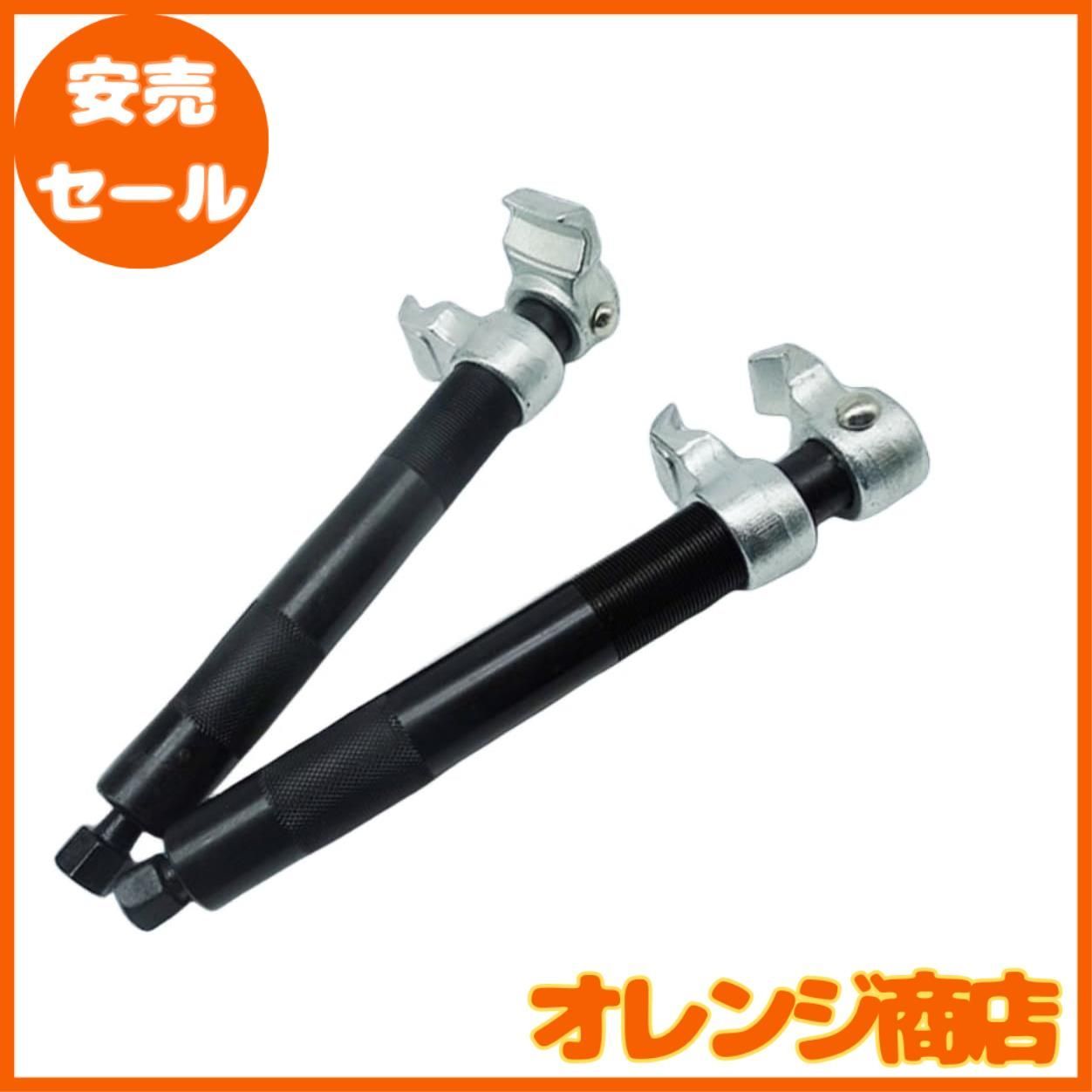 Tool Stores）スプリングコンプレッサー コイルスプリング