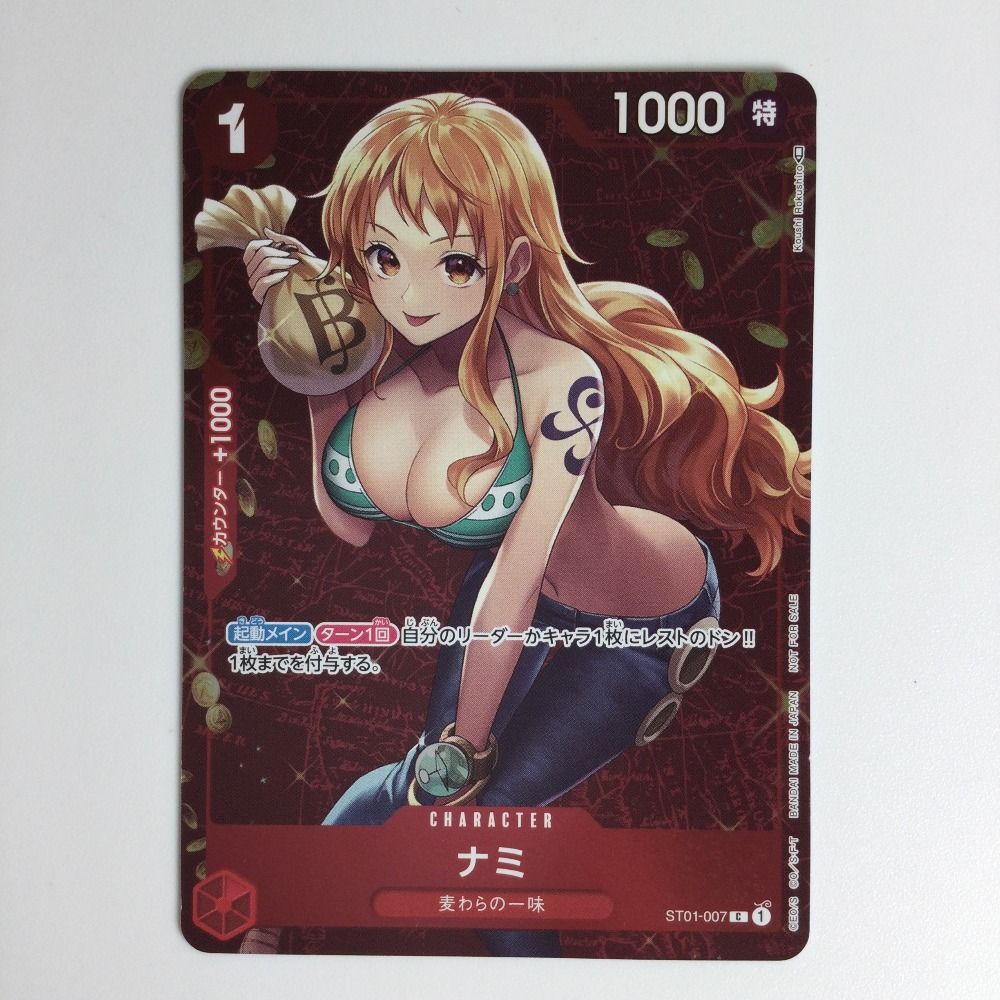 ζζ ワンピースカード ナミ ST01-007C ζζ ワンピースカード ナミ ST01-007C やや傷や汚れあり