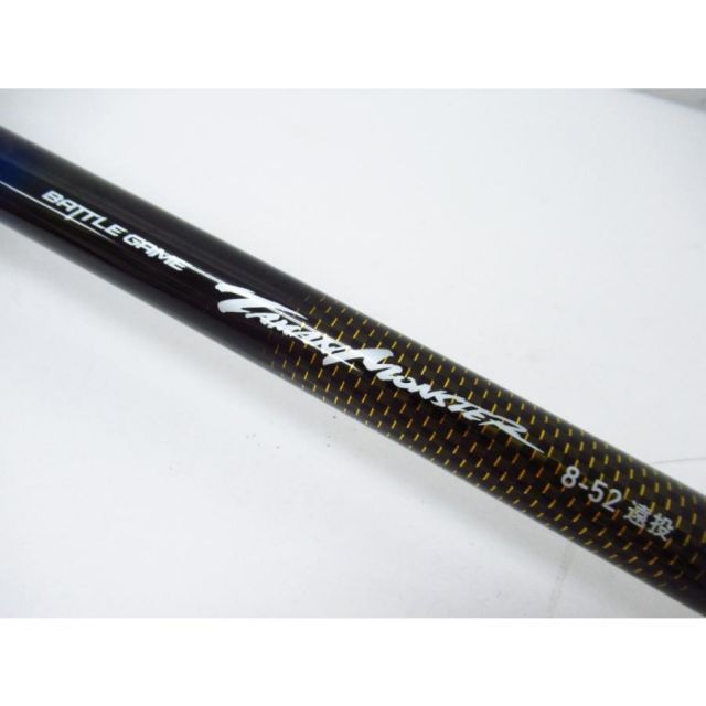 Daiwaバトルゲームタマンモンスター8-52遠投