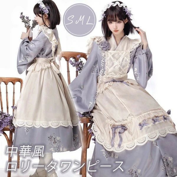 ヒスクローネ フリル レース オフホワイト エプロン 未使用タグ付き