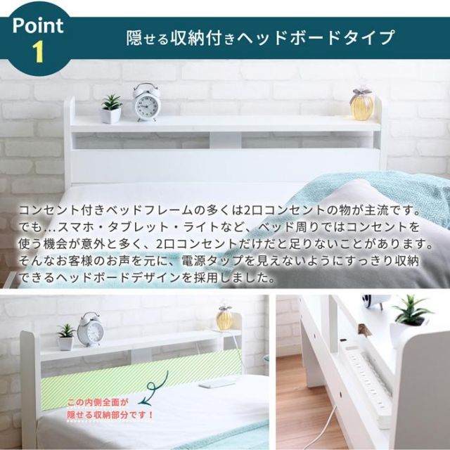 隠せる収納棚付きショートベッド