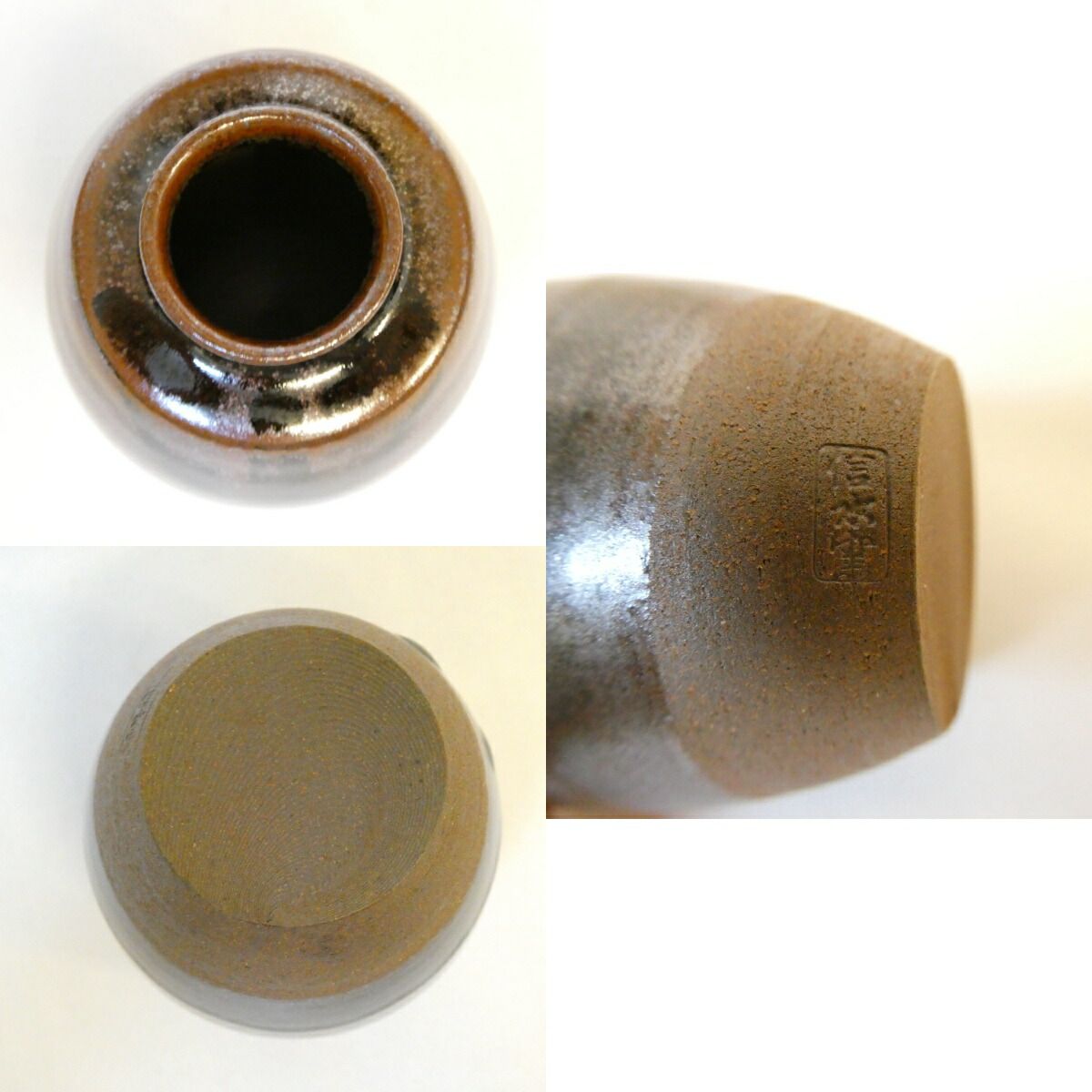 丹波 肩衝茶入 尾中窯 市野信水 作 仕覆 利休間道 共箱 茶入 茶道具 美品 丹波焼 肩衝茶入 市野信水(作) 象牙蓋 仕服 共箱 | 古美術ささき