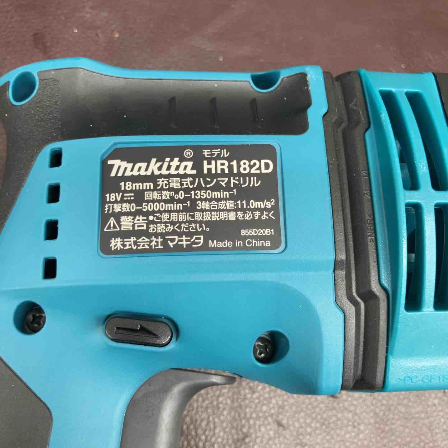 ♥品 店頭展示品 マキタ makita 18V コードレスハンマドリル HR182DZK 本体 ケースのみ 東大和店 HRDEVELOPMENT_JP