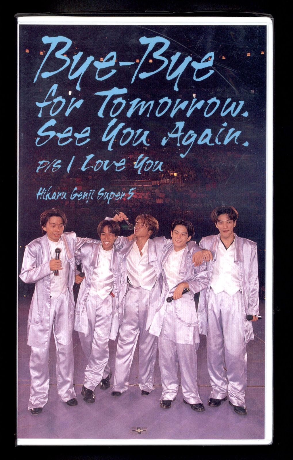 光GENJI VHS Bye-Bye for Tomorrow See you Again P/S I Love you *FC限定 - メルカリ