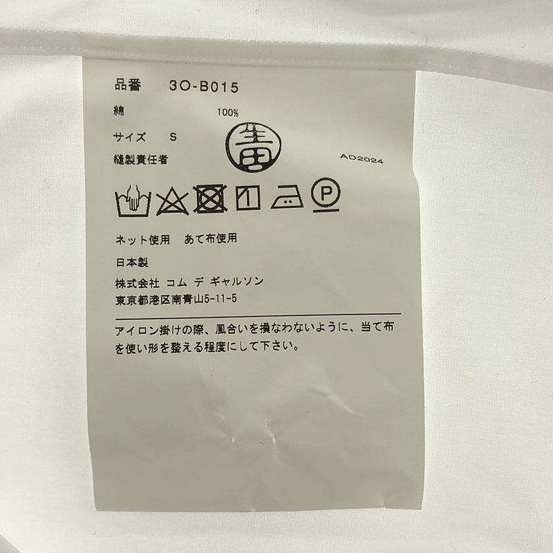美品】 noir kei ninomiya / ノワールケイニノミヤ | 2025SS