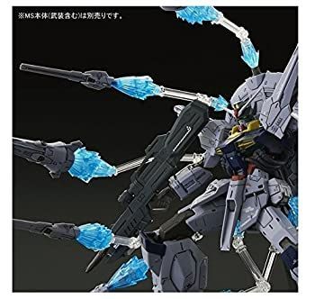 MG セール 1/100 プロヴィデンスガンダム用 ドラグーンディスプレイ