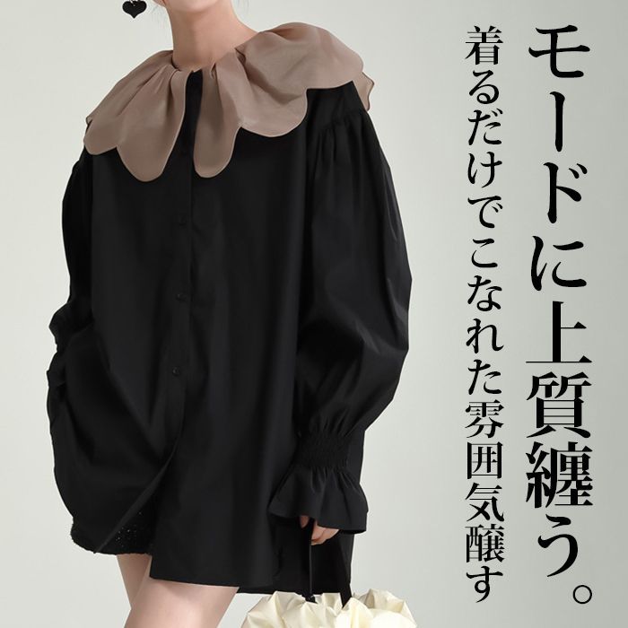 ブラウス 花びらフリル 未使用 レディース 長袖 ケープデザイン