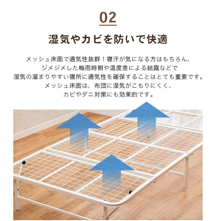 折りたたみベッド ベッドフレーム