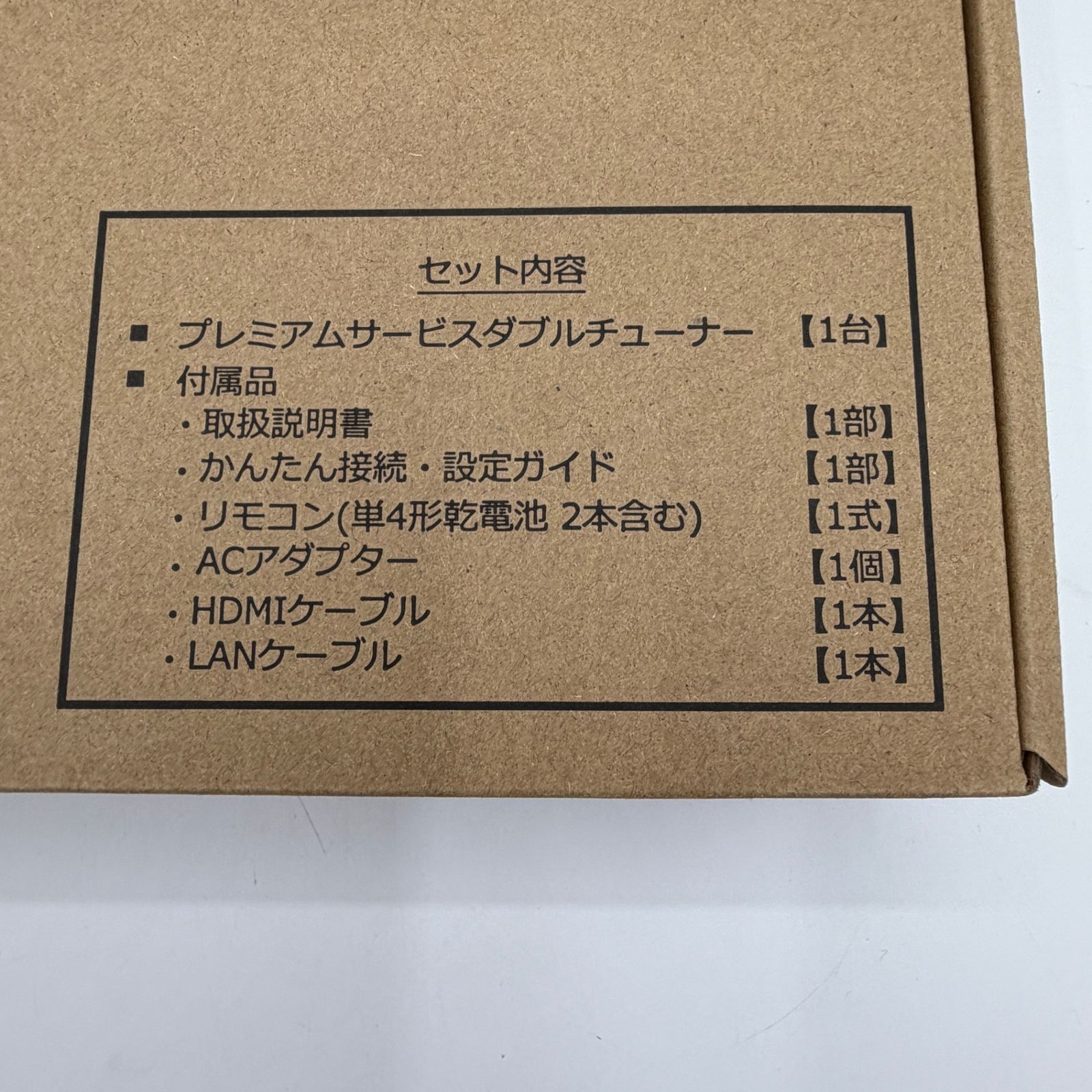 A リサイクルマー