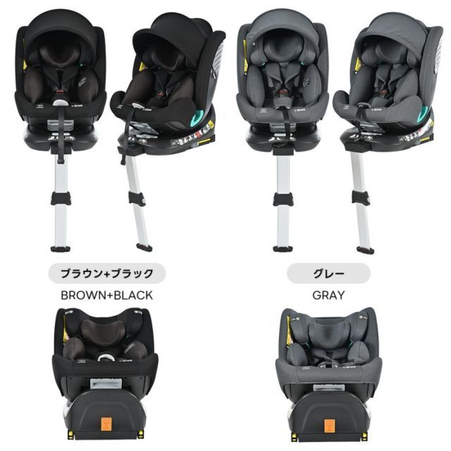 最大五年保障 R129適合 チャイルドシート 新生児 ISOFIX 0歳～12歳頃 360度回転式 40～150cm ジュニアシート 赤ちゃん ベビー 退院 0歳 BRIGHTFACE_UK