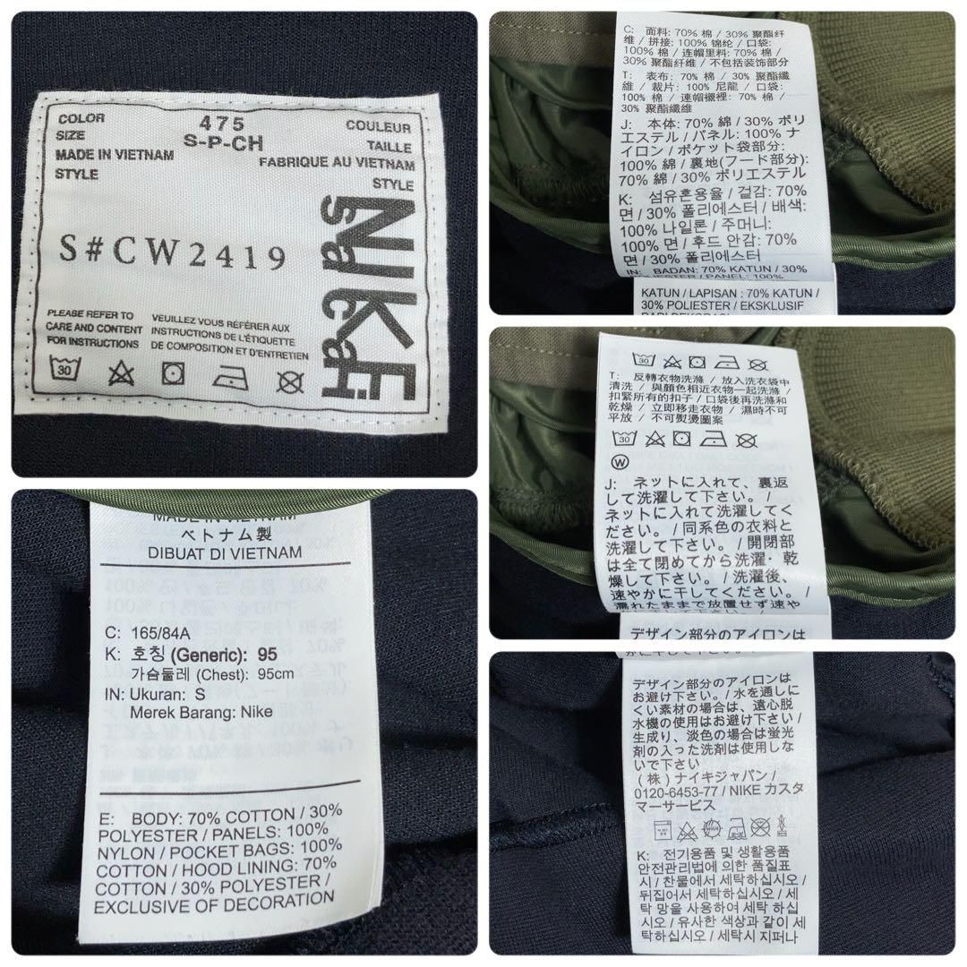 あんしん鑑定対応】NIKE x sacai ワンポイントロゴ コラボ あんしん鑑定対応】NIKE x sacai ワンポイントロゴ コラボ