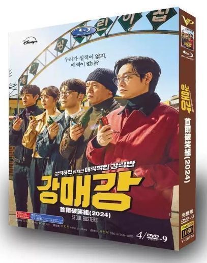 【入手困難】コムタン〈2枚組〉　韓国ドラマDVD 入手困難】コムタン〈2枚組〉 韓国ドラマDVD