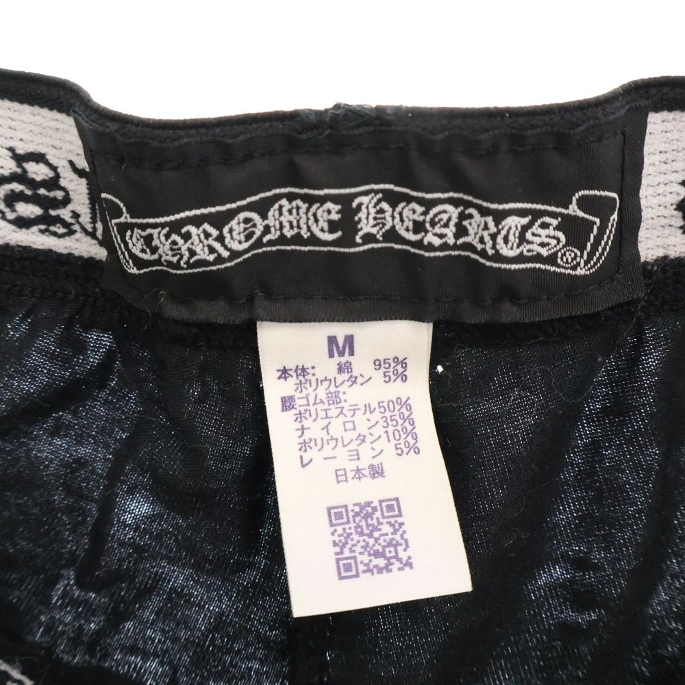 クロムハーツ 刺繍ロゴ レギンス タイツ ブラック　M CHROME HEARTS (クロムハーツ) 刺繍ロゴ レギンス タイツ ブラック