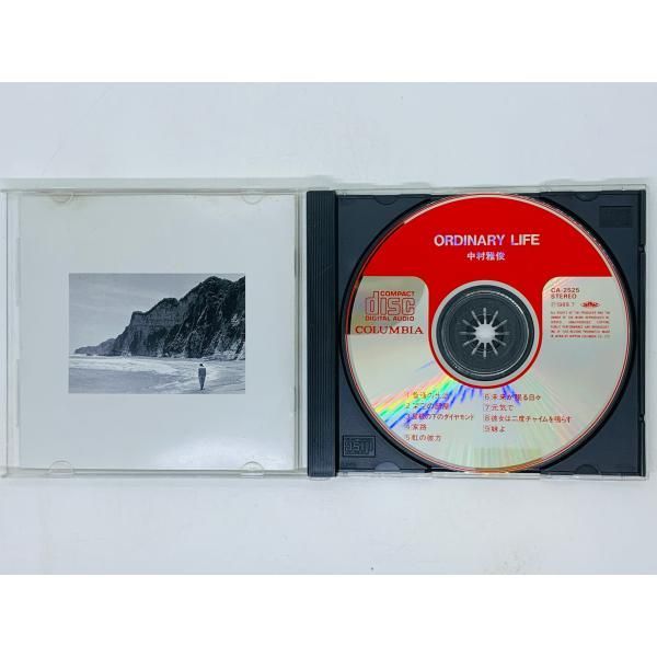CD 中村雅俊 オーディナリー・ライフ / Ordinary Life MASATOSHI