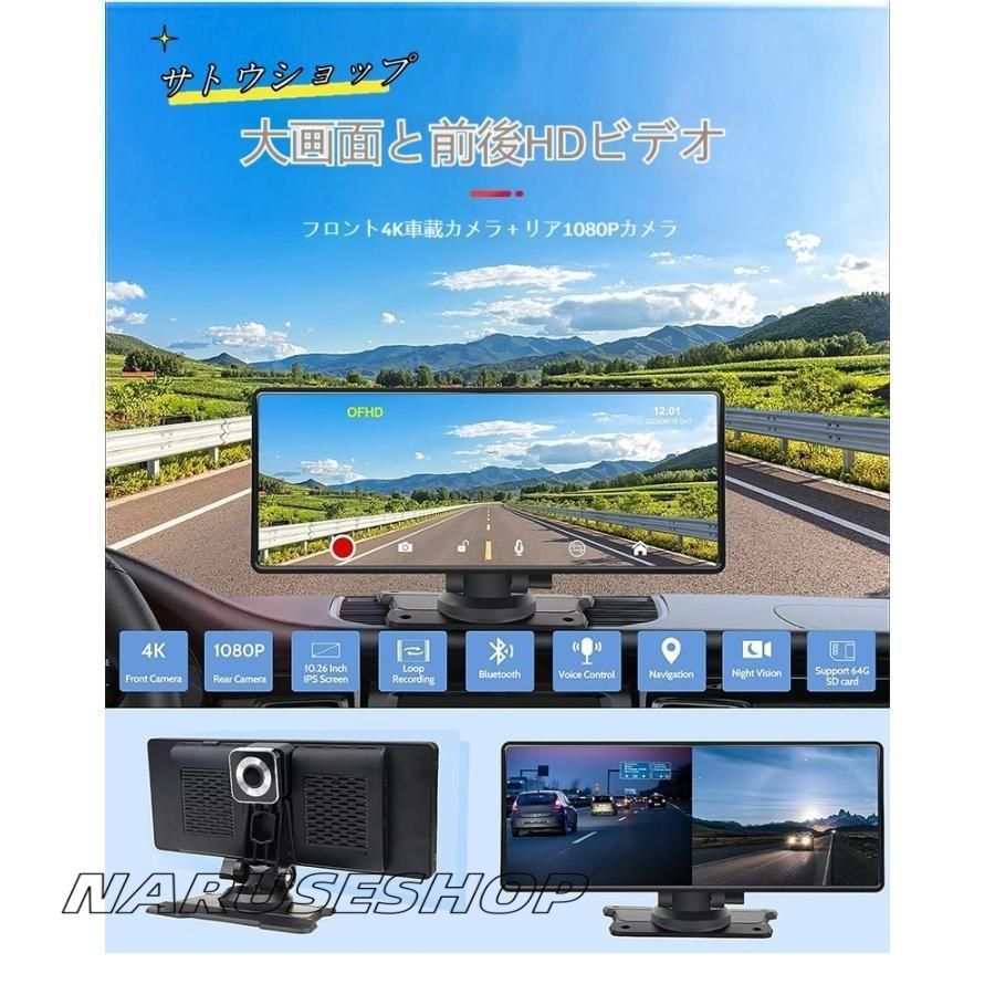 Auto|ミラーリングの有線＆無線対応