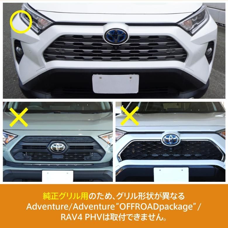 Azzurri】 RAV4 50系 MXAA AXAH LED グリルマーカーランプ
